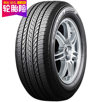 普利司通轮胎Bridgestone汽车轮胎 225/65R1 普利司通轮胎Bridgestone汽车轮胎 225/65R1