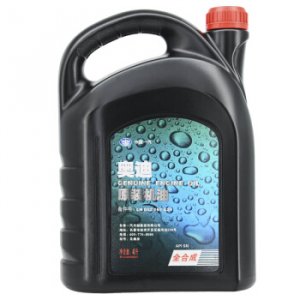 一汽奥迪原装机油5W-40全合成发动机润滑油SN级 一汽奥迪原装机油5W-40全合成发动机润滑油SN级