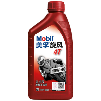 美孚(Mobil)美孚旋风4T 摩托车机油 四冲程摩托车机油 美孚(Mobil)美孚旋风4T 摩托车机油 四冲程摩托车机油