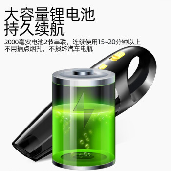 车载吸尘器无线车用吸尘器便携吸尘器手持无线大吸力120W大功率车家干湿两用持久续航 9000pa 车载吸尘器无线车用吸尘器便携吸尘器手持无线大吸力120W大功率车家干湿两用持久续航 9000pa