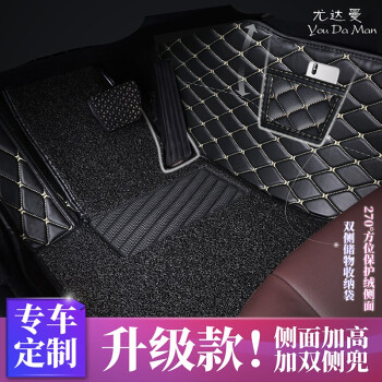 汽车脚垫 朗逸速腾迈腾帕萨特宝来途观卡罗拉凯美瑞思域雅阁CRV 汽车脚垫 朗逸速腾迈腾帕萨特宝来途观卡罗拉凯美瑞思域雅阁CRV